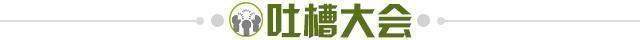【夜读】归化球员留洋，一举两得的妙招？